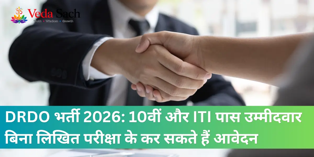 DRDO Recruitment 2026 walk-in interview for ITI apprentices at CVRDE Chennai